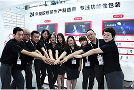 辉鸿实业在华南国际美容博览会